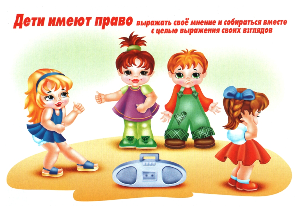 Prava-rebenka-str9.jpg